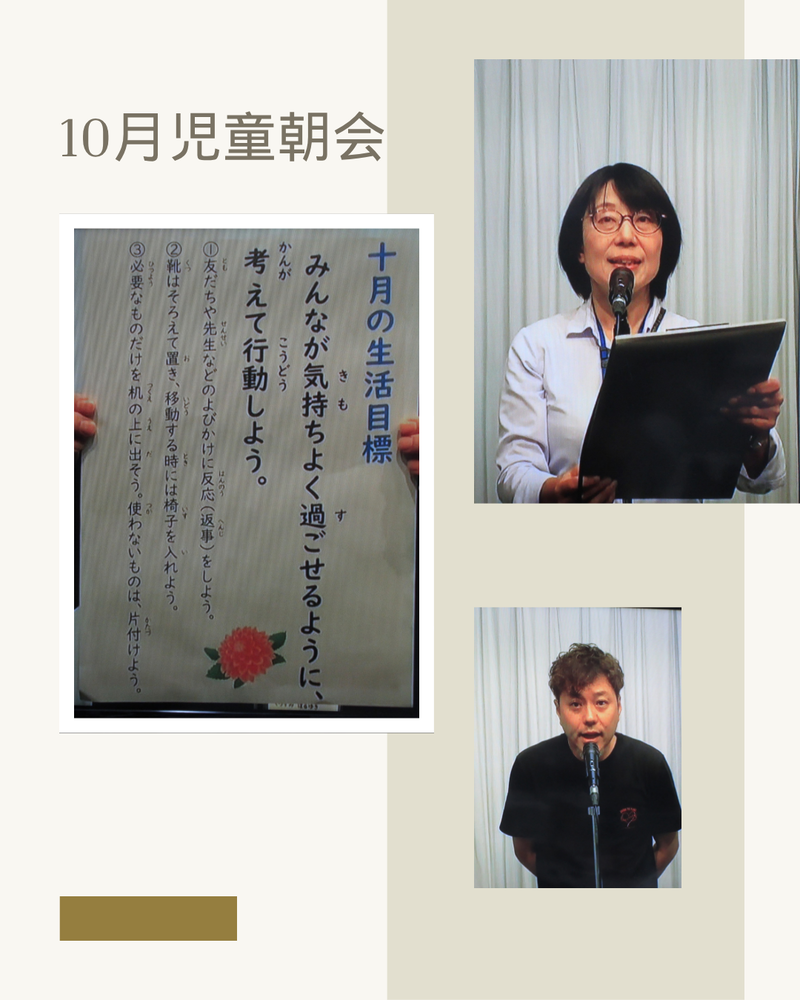 あ