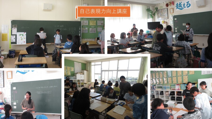 自己表現力向上講座の様子