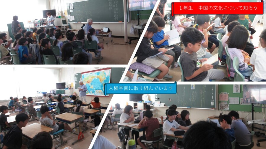国際交流出前授業