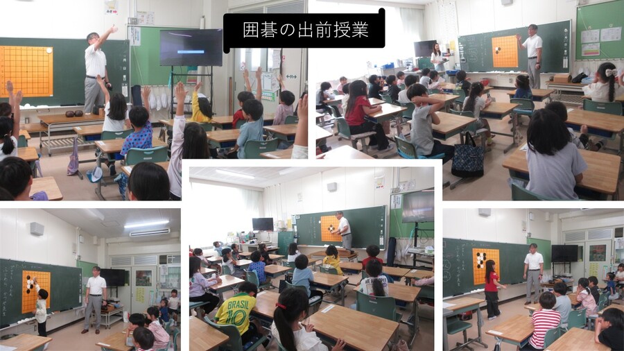 囲碁の出前授業の様子