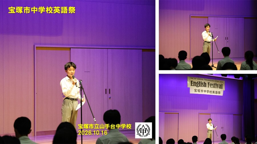 発表の様子