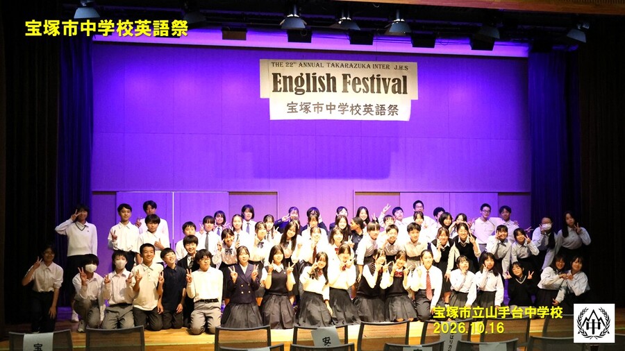 英語祭の様子