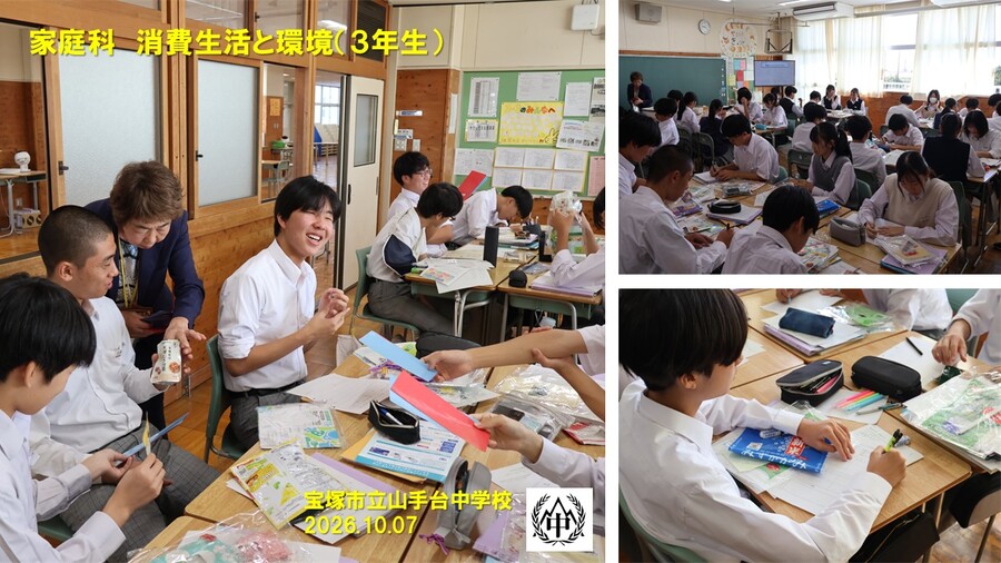授業の様子