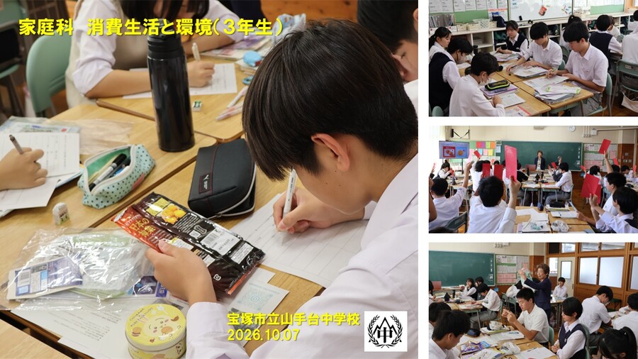 授業の様子