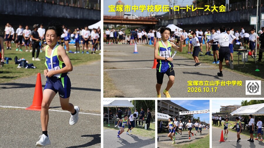大会の様子