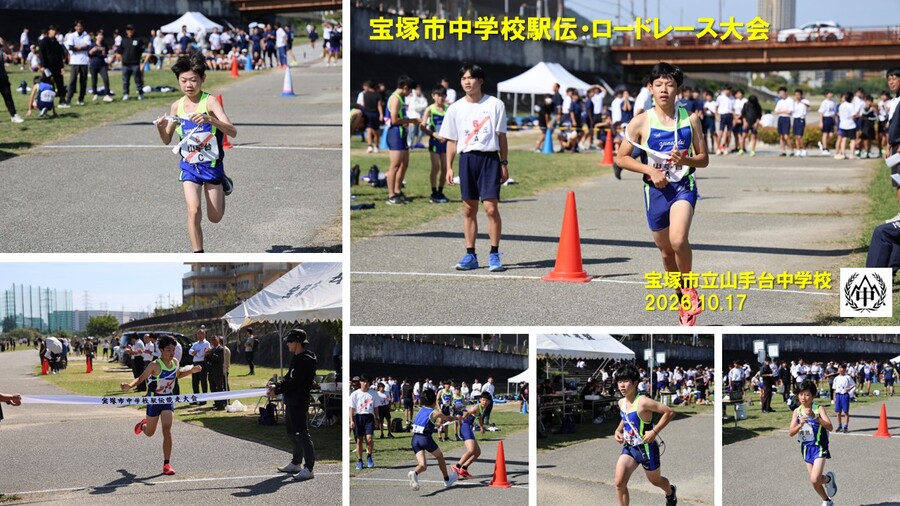 大会の様子