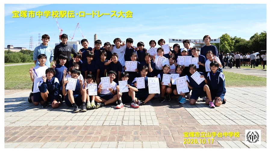 大会の様子