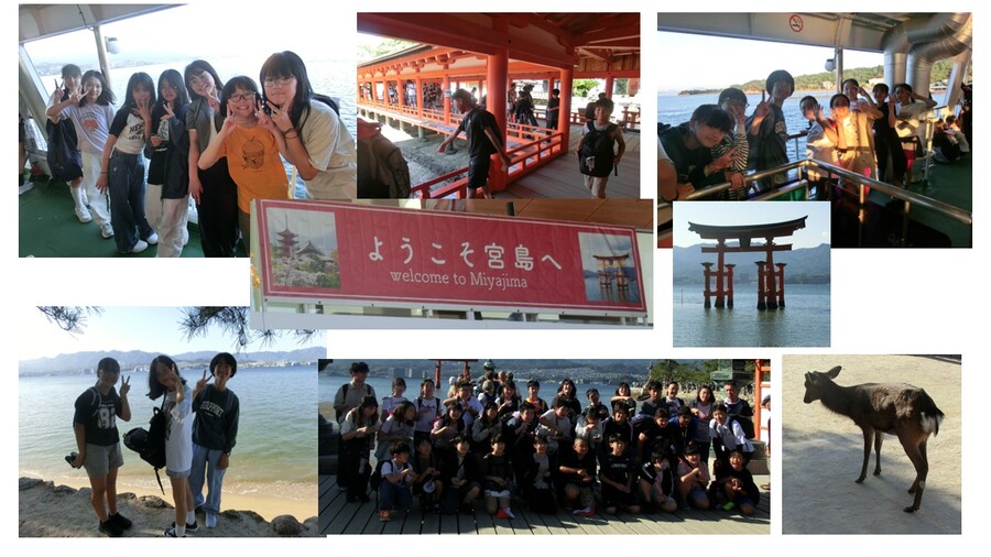 宮島