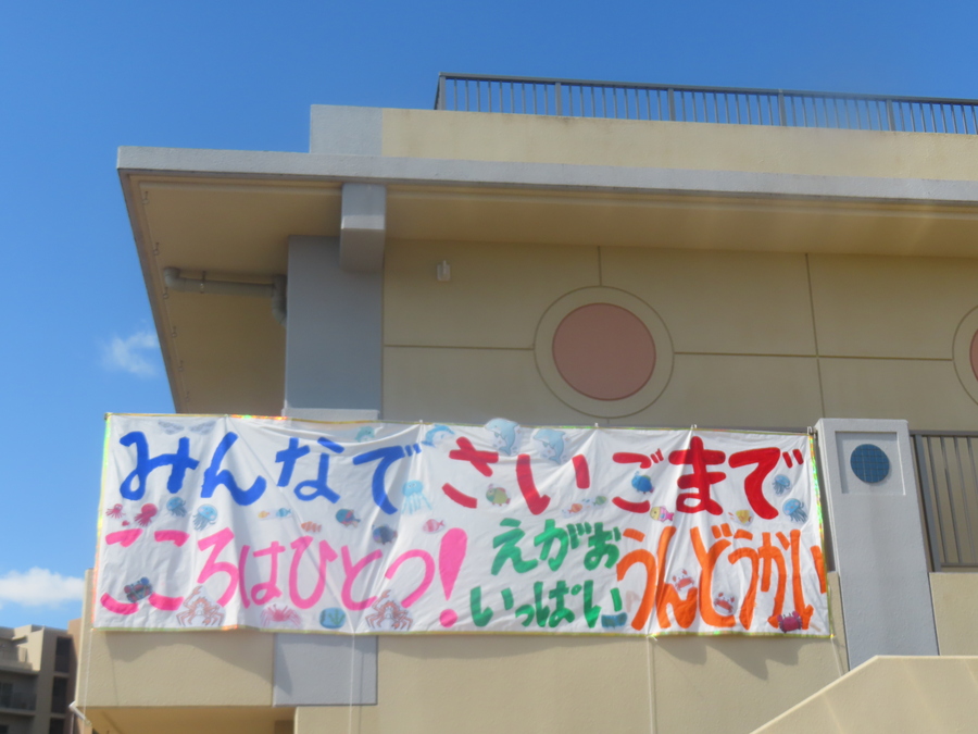 旗
