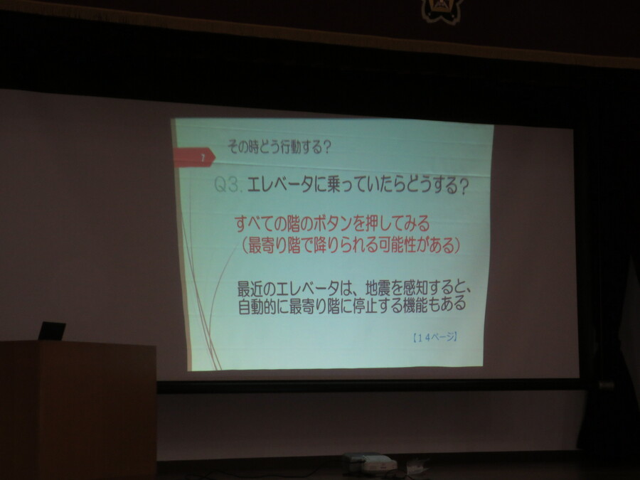 エレベーターに乗っていたら