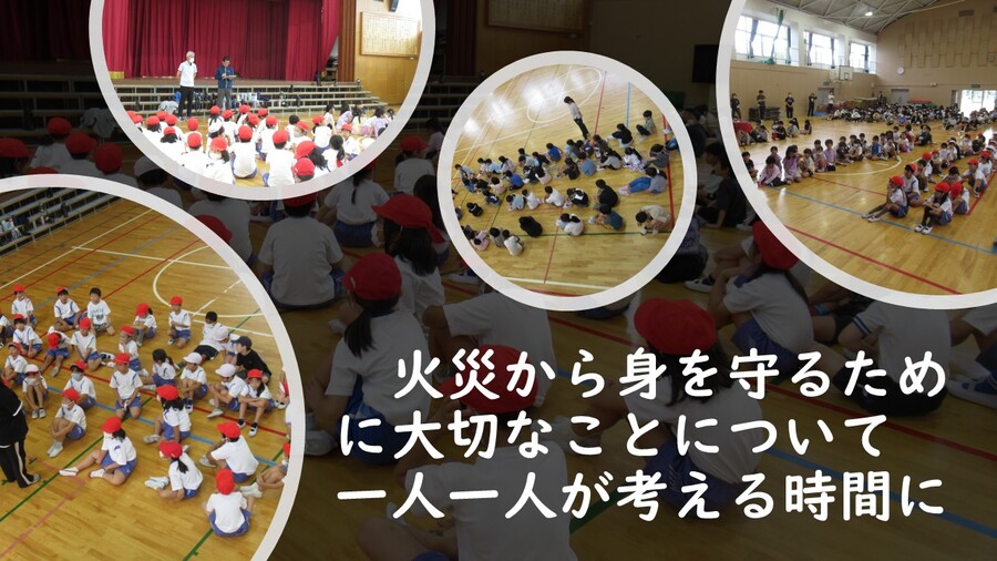 避難訓練