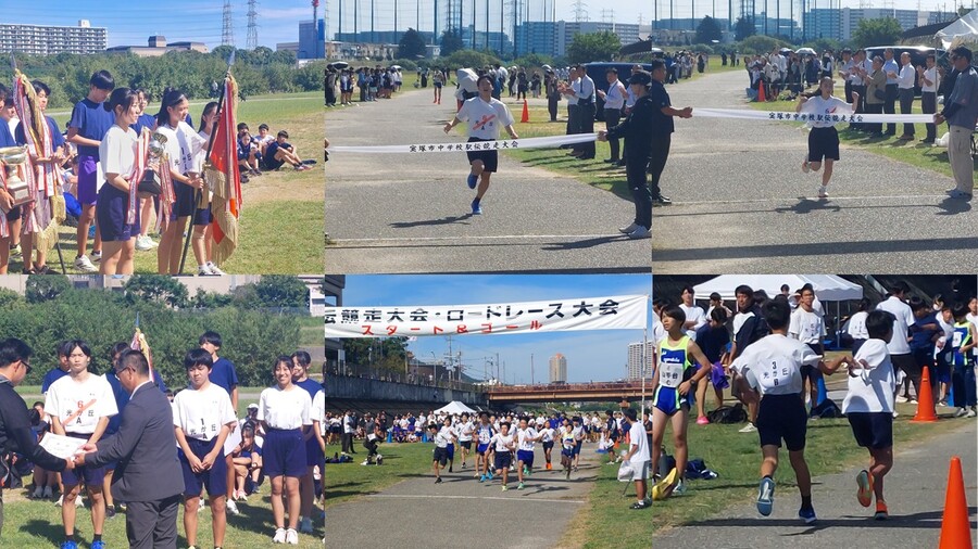 ekiden