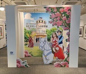 企画展示室の写真
