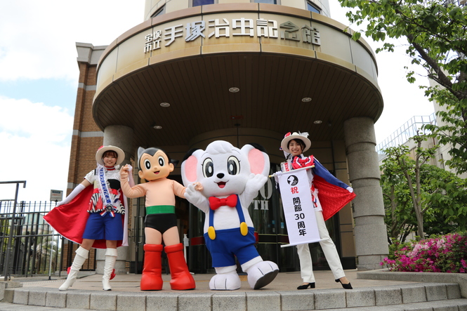 サファイア・アトム・レオがお祝いに駆けつけてくれました!