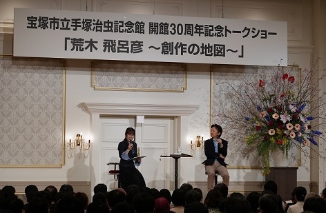 トークイベントの画像