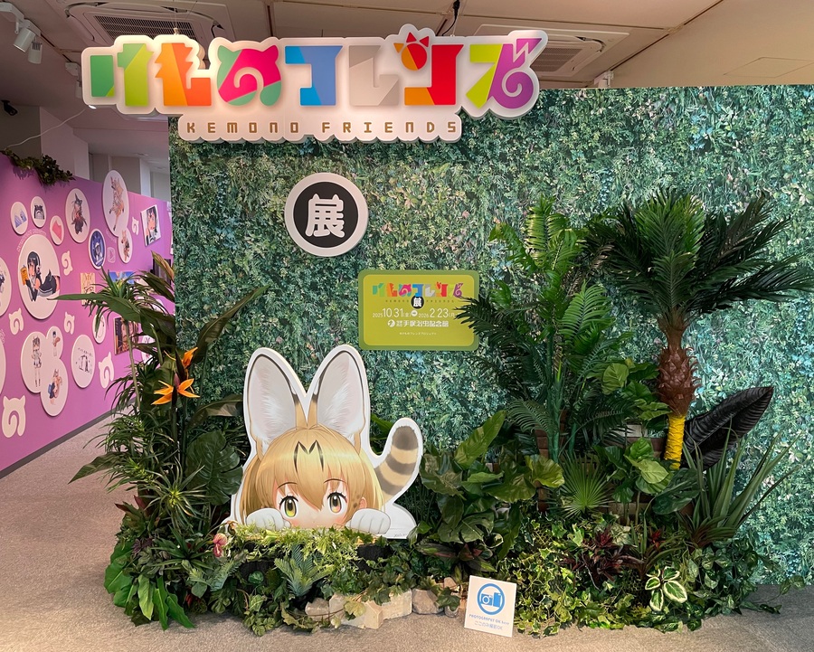 企画展入口画像