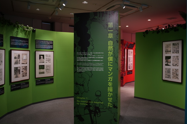 展示風景