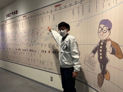 常設展示の画像