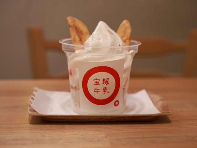 コラボメニュー