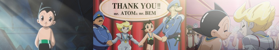 アトム　地球最後の日　画像