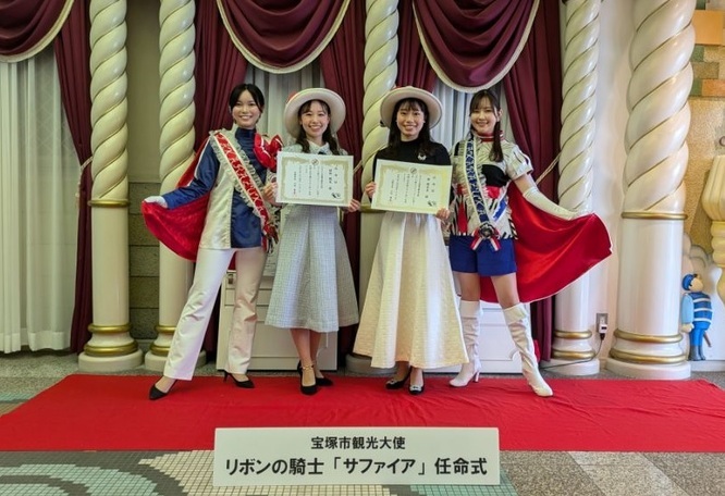 サファイア任命式の画像